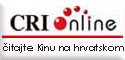 CRI-online